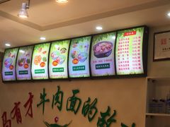 -牛壹品牛肉拉面(东风路店)