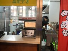 门面-吉祥馄饨(杭州博库书城店)
