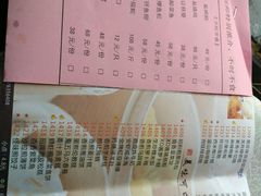 账单-味可道美食坊(福基路店)