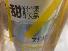 -7分甜芒果饮品(CCPARK创意港店)