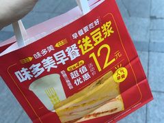 -味多美蛋糕(朝阳门华普店)