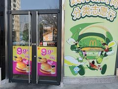 -麦当劳(展览路店)