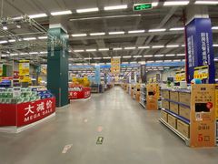 -麦德龙(京顺路商场店)