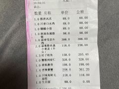 -清水蘭軒