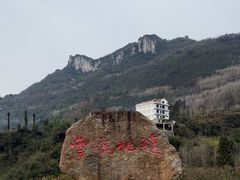 -恩施大峡谷