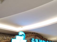 -青岛东方影都融创水世界