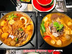 -8锅臭臭锅·正宗台湾小火锅(中心五路店)