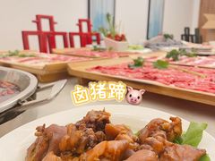 -酒城大贰火锅旗舰店