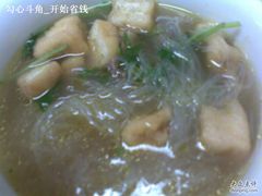 牛肉粉丝汤&nbsp;-小杨生煎(黄河路店)
