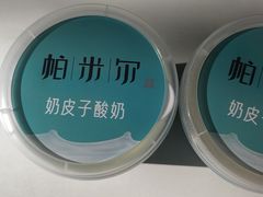 -帕米尔食府(白云观店)