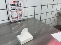 -刘文祥麻辣烫(蛇口店)