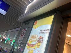 -麦当劳(上海虹桥站30B检票口楼上)