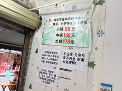 -黑竹香鸡(营和巷店)