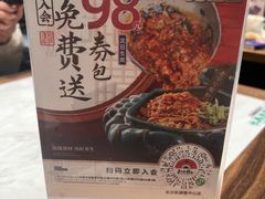 -和府捞面(凯德壹中心店)