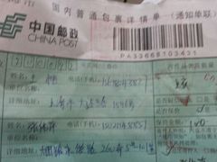 android_upload_pic-中国邮政储蓄银行(鞍山路营业所)