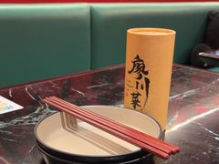 -廖川菜(太阳宫店)