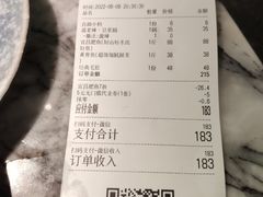 -鱼豆吉·豆浆鱼火锅(宜昌万达店)
