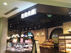 -巴黎贝甜(来福士店)