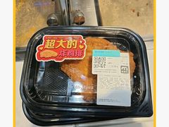 -麦德龙(浦东店)