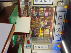 -七爷清汤腩·港式餐厅(金狮广场店)