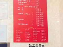 菜单-天发芽·何记葫芦头泡馍·老字号(小南门店)