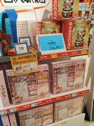 -玩具反斗城(骏壹万邦店)