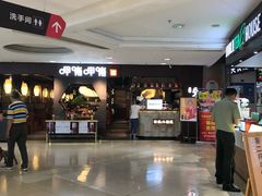 -呷哺呷哺(普陀乐购真北店)