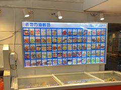 -老地方海鲜坊(步行街店)