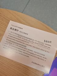 -杭州海亮医院 · 禾芸嘉医美中心