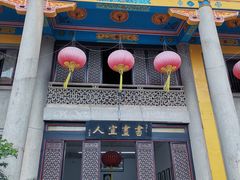 -吴祥记潮州菜·百年老字号·砂锅粥
