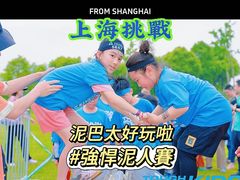 -春花秋色城市公园