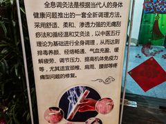 -正清和·推拿养生(黑石礁中心店)