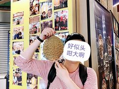 大堂-都念榴莲·城市榴莲