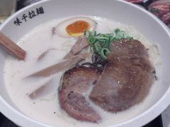 -味千拉面(淮安楚州万达店)