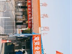 -丰台花园