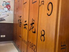 -福云龙(黄河南大街店)