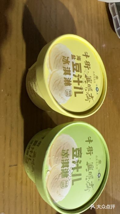 年记·兴顺斋 牛街清真熟食小吃店图片