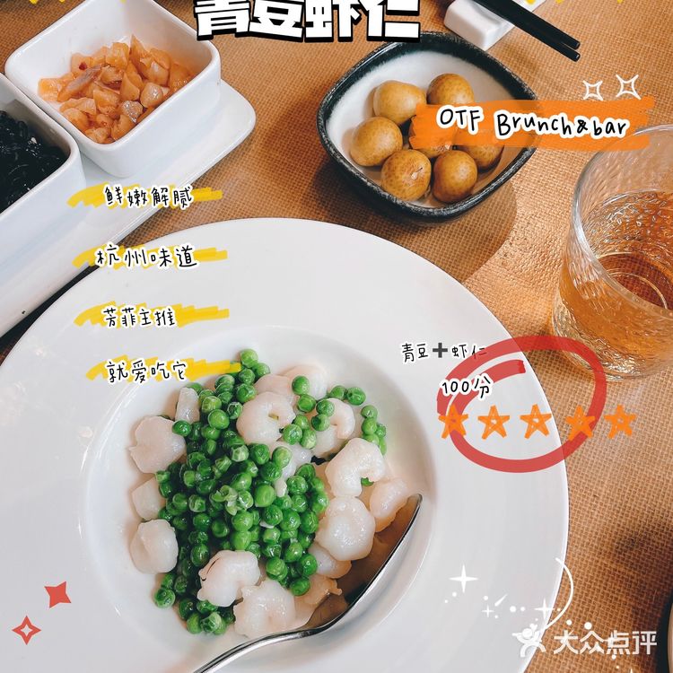 去过这家才知道值|救命🆘来杭州必吃私房菜!