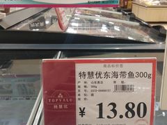 -AEON永旺(东方宝泰店)