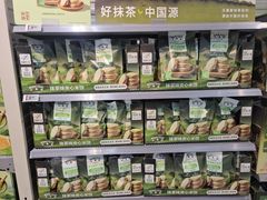 -沃尔玛购物广场(燕郊店)