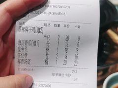 -春润大地海南椰子鸡(沙井京基百纳广场店)