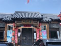 -燕北云山·农家菜·灶台鱼(密云溪翁庄店)