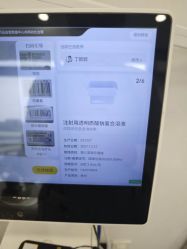-智美品质医美
