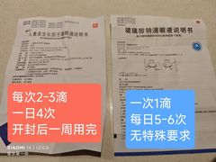 -中国中医科学院望京医院(院本部)