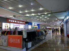 -亿象城(江南大道店)