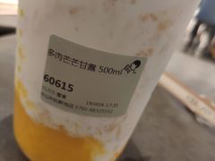 -喜茶(中山利和新地店)