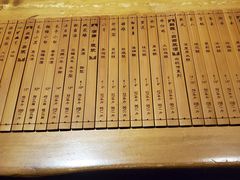 -长亭酒肆.武夷菜(鼓楼后海店)