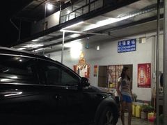 -天强农家菜馆