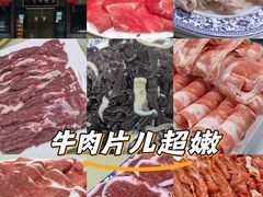 -同城四季爆肚涮羊肉(安华里店)