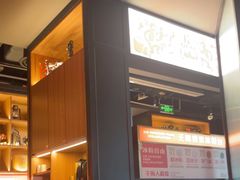 -探鱼·鲜青椒爽麻烤鱼(苏宁广场店)